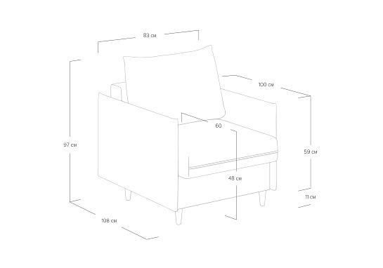 Кресло-кровать Flin